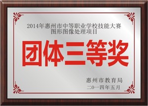 丰硕成果